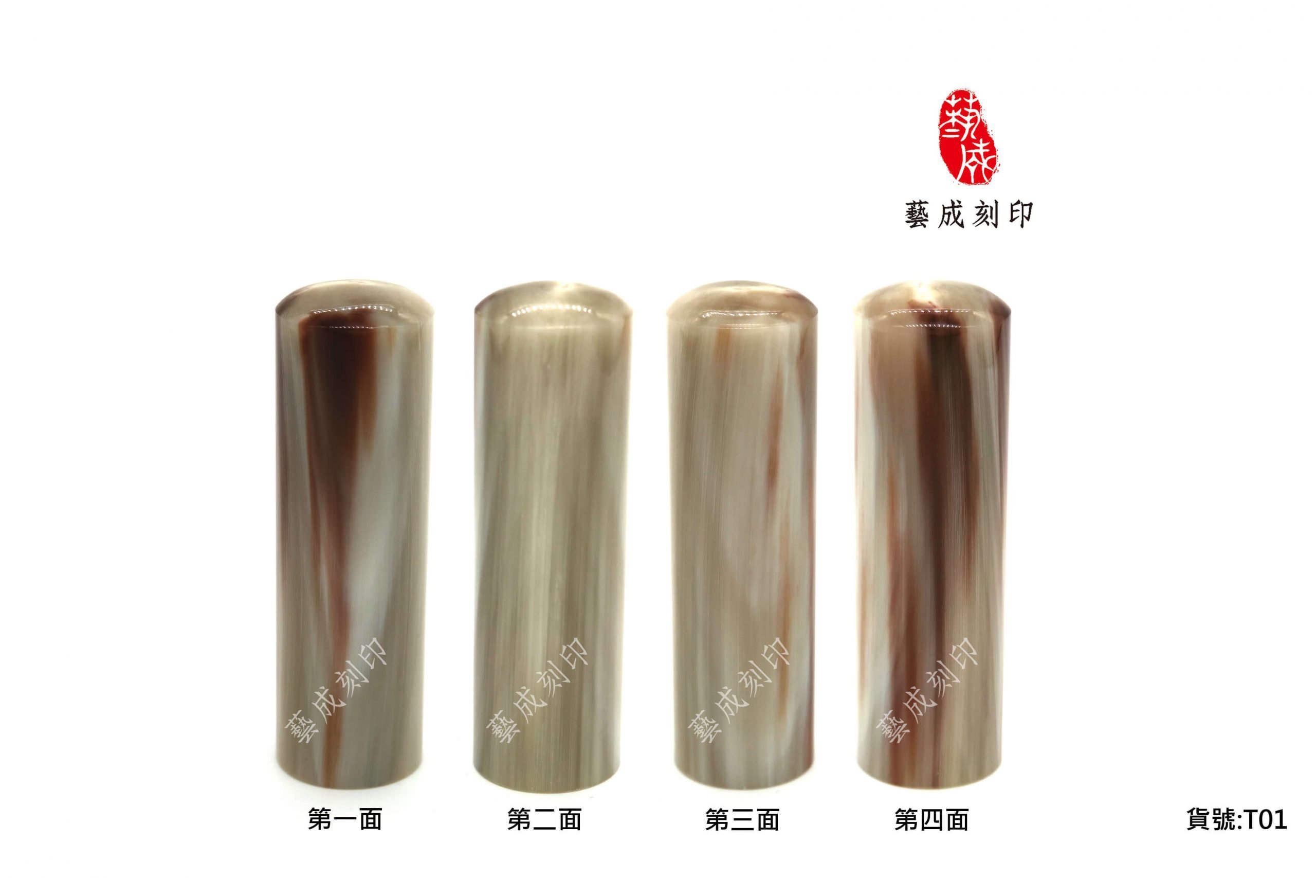 頂級赤牛角